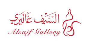 alsaif-gallery-coupons